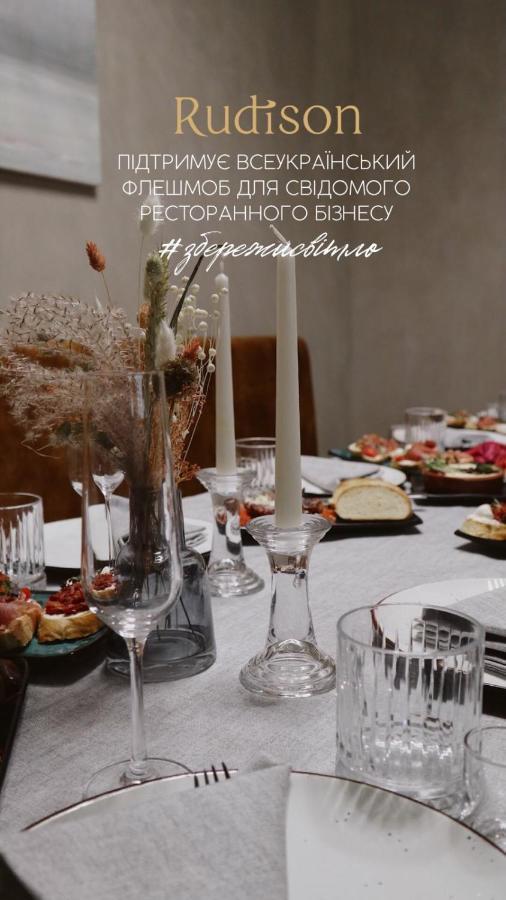 Rudison Hotel & Restaurant Velikiye Gai Exterior photo